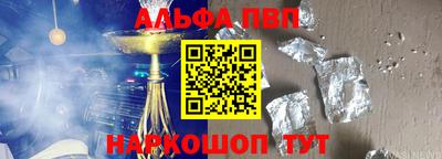 кристаллы Ипатово