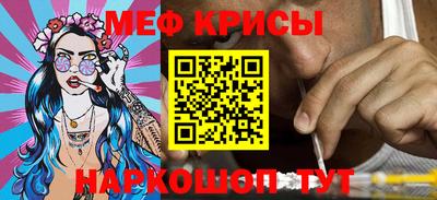 прущий лед Изобильный