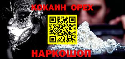кристаллы Ипатово