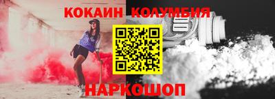 прущий лед Изобильный