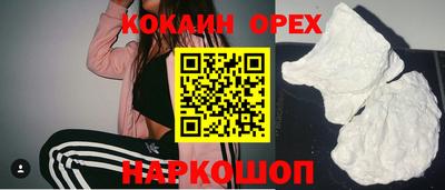 кристаллы Ипатово