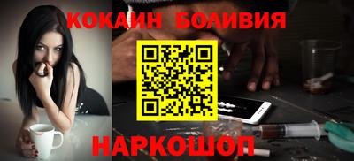 кристаллы Ипатово