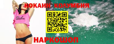 кристаллы Ипатово
