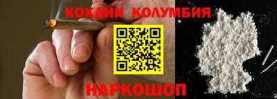 кристаллы Ипатово