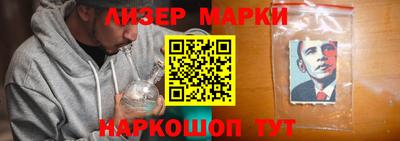 кристаллы Ипатово