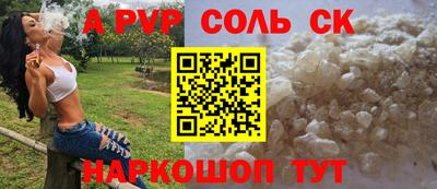тгк Заволжье