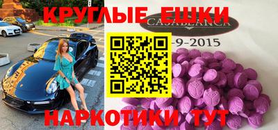 кристаллы Ипатово