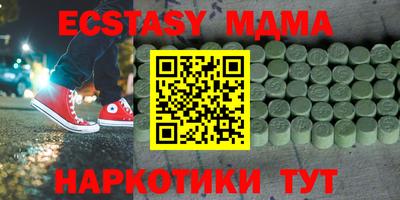 ПСИЛОЦИБИНОВЫЕ ГРИБЫ Ирбит