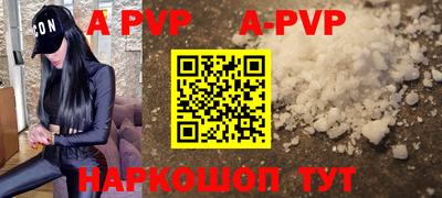 кристаллы Ипатово