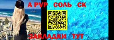 прущий лед Изобильный