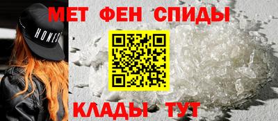 кристаллы Ипатово