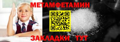кристаллы Ипатово