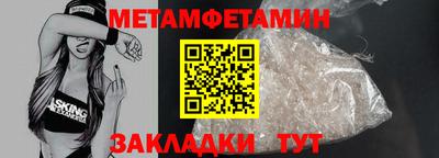 кристаллы Ипатово
