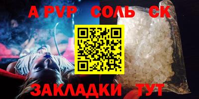 прущие грибы Заводоуковск
