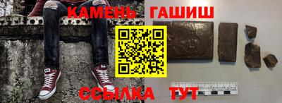 кристаллы Ипатово