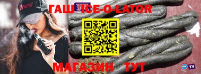 кристаллы Ипатово