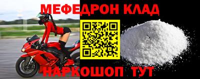 прущий лед Изобильный