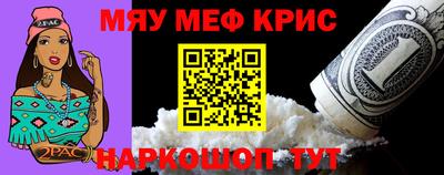 кристаллы Ипатово