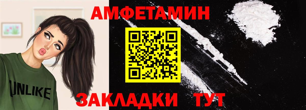 Геленджик  Первитин Methamphetamine  Вход с VPN 
