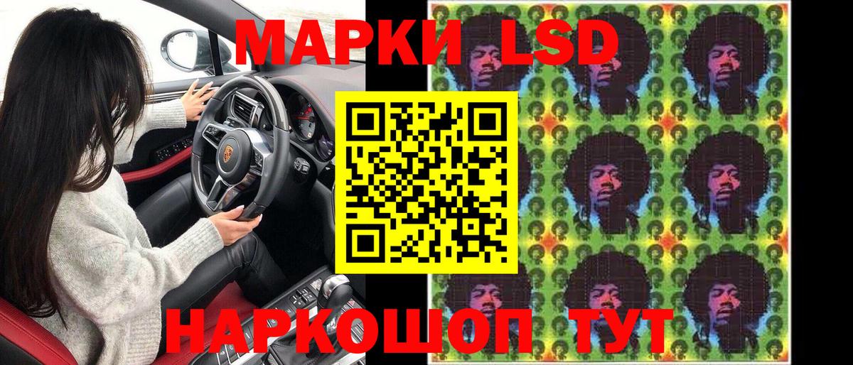 наркотики  Вход с VPN  Геленджик  Марки NBOMe 1500мкг 