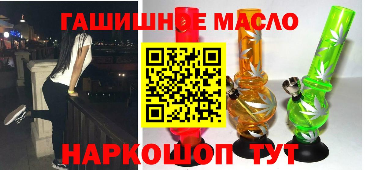 хочу наркоту  Вход с VPN  Дистиллят ТГК вейп с тгк  Геленджик  Дистиллят ТГК вейп 