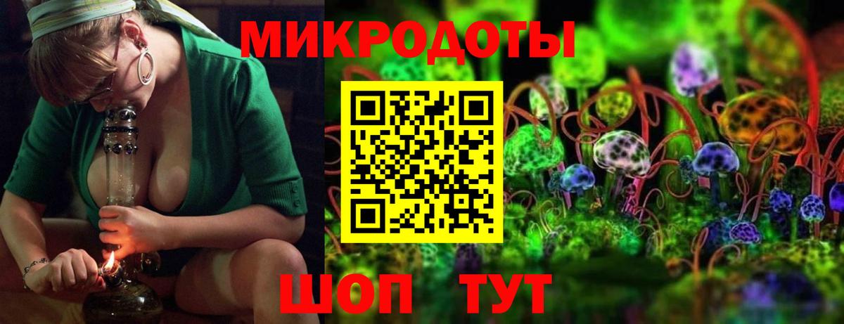 Псилоцибиновые грибы Cubensis  даркнет сайт  Геленджик  Вход с VPN 