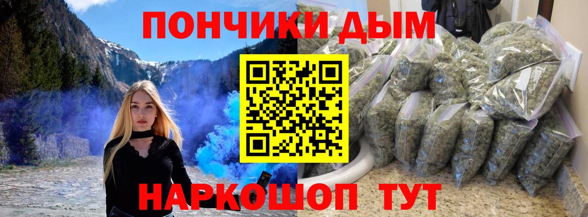 Каннабис ГИДРОПОН Геленджик